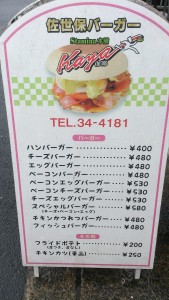 August_31__2015_at_0247PM